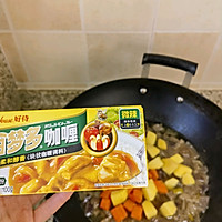 #做出牛肉的分寸感#咖喱牛肉饭的做法图解7