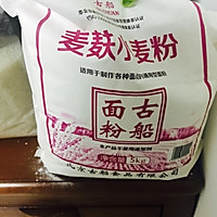 随意的披萨的做法图解1