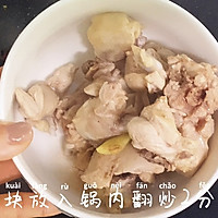 低脂版黄焖鸡——没有米饭的做法图解5