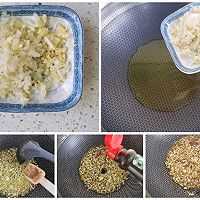 清香芹菜猪肉馅水饺的做法图解5