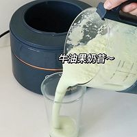 牛油果雪梨汁｜破壁机食谱的做法图解7