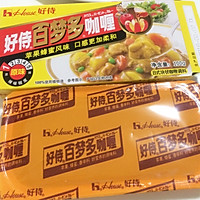 萌萌熊猫咖喱鱼蛋#咖喱萌太奇#的做法图解5
