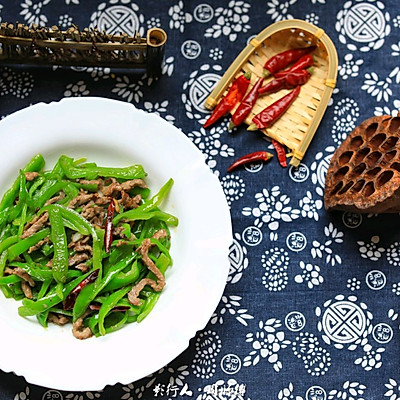 人间小幸福－青椒牛肉丝