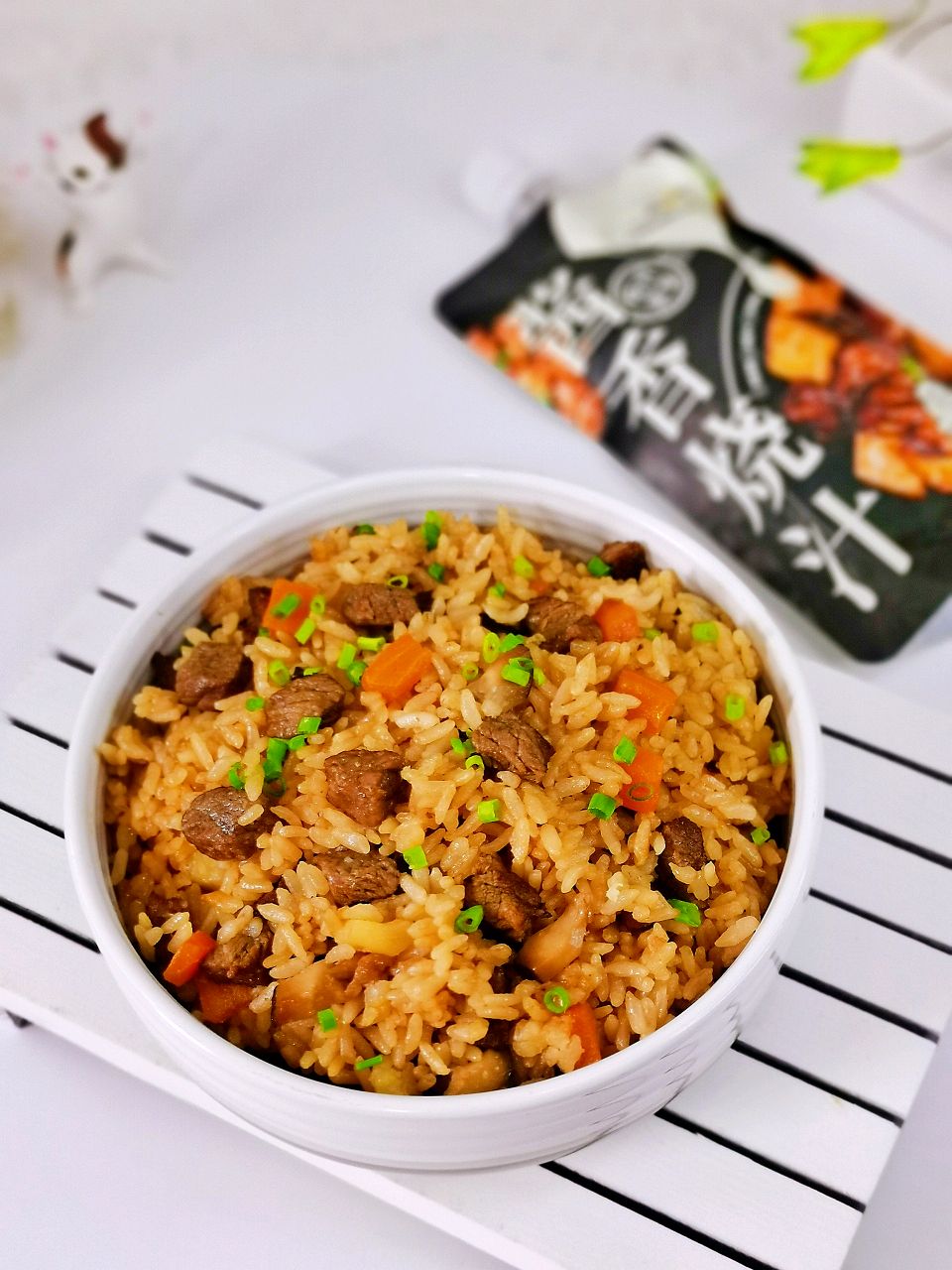 牛肉焖饭