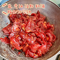 年夜饭必备凉菜—凉拌牛肉的做法图解1