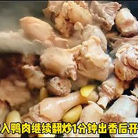 #开启冬日滋补新吃法# 土豆啤酒鸭的做法图解3