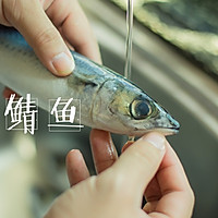一份简单的香煎鲭鱼的做法图解1