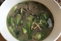 青菜猪肝汤的做法