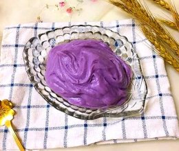 #刘畊宏女孩减脂饮食#日式冰面包之奶香紫薯芋泥馅的做法