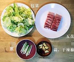 回锅肉炒手撕包菜的做法