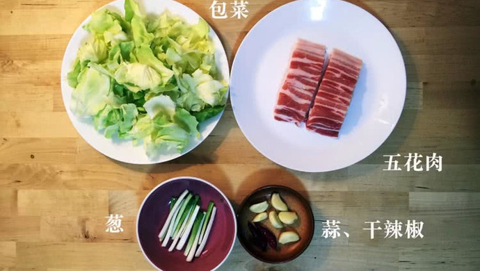 回锅肉炒手撕包菜