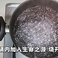 酸汤水饺 | 0难度快手菜的做法图解3