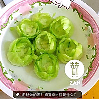 四季的做法图解1