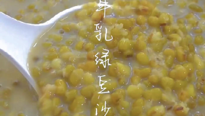 牛乳绿豆沙