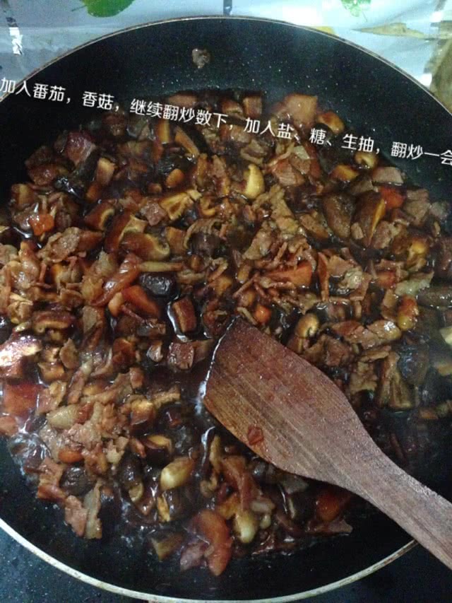 香菇番茄焖饭的做法图解4