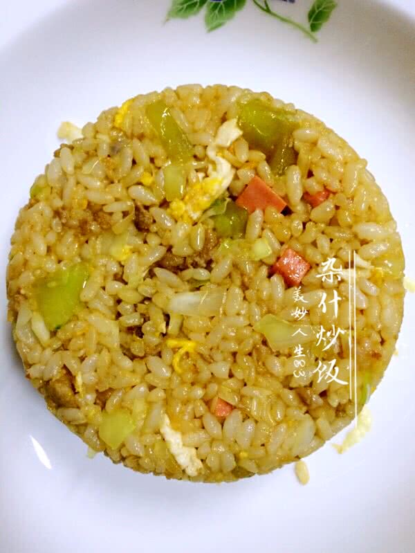 杂什炒饭的做法图解2