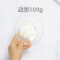 【酸奶鸡翅】新晋网红～出乎意料的简单和好吃！的做法图解1