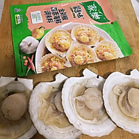 #饕餮美味视觉盛宴#蒜蓉粉丝扇贝的做法图解1