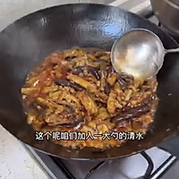 不过油的鱼香茄条的做法图解12