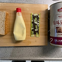 海苔肉松小贝的做法图解1