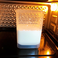自制拉丝椰子酸奶—烤箱版的做法图解4