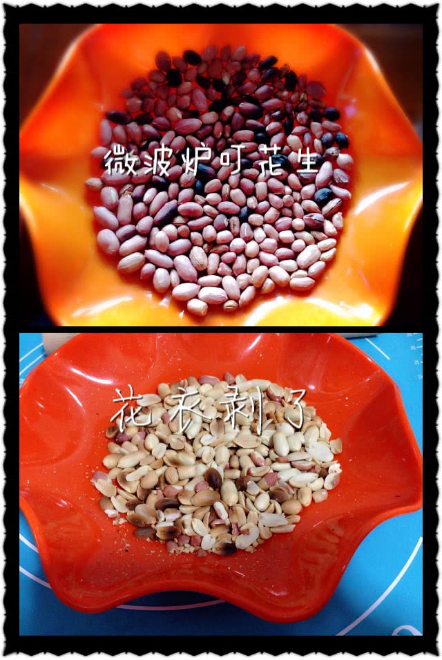 汤圆的做法图解1
