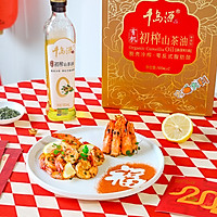 西班牙蒜香虾的做法图解7