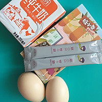 健康饮食之零卡糖布丁的做法图解1