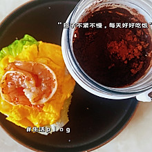 虾仁奶酪贝果