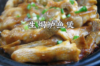 不加一滴水的生焗鲈鱼，鲜美嫩滑超好吃