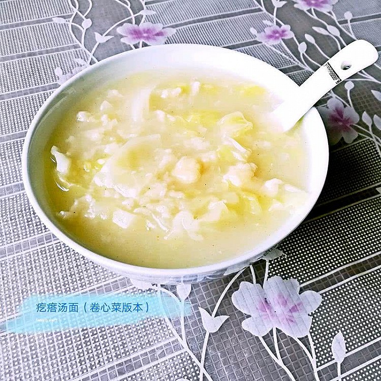 疙瘩汤面（卷心菜版本）的做法