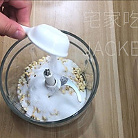 黑芝麻花生粿，黑芝麻和花生的香气交织在一起，软糯香甜超好吃。的做法图解1