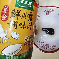 #年在一起 鲜才够味#尖椒鸡蛋打卤面的做法图解6