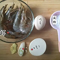 白萝卜丝虾丸汤｜一锅鲜的做法图解1