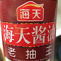 电饭锅糯米菜饭的做法图解7