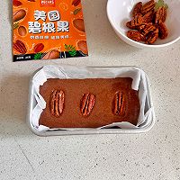 #玩心出道丨夏日DIY玩心潮饮挑战赛#无糖无油低脂布朗尼的做法图解10