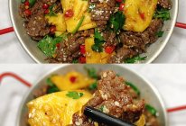 嫩滑清爽凉拌菜～夏季强烈推荐！香菜菠萝牛肉的做法