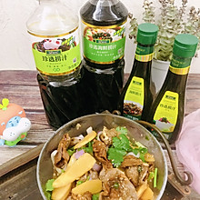 #珍选捞汁 健康轻食季#捞汁仔姜牛肉