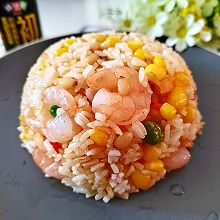 #味达美·名厨汁味正当夏#快手松仁玉米炒饭