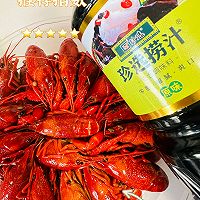 #珍选捞汁 健康轻食季#捞汁小龙虾的做法图解3