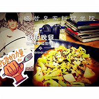 水煮肉片的做法图解10