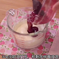 白巧克力树莓慕斯的做法图解15