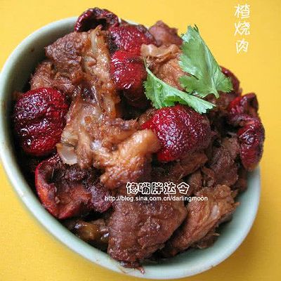 山楂烧肉