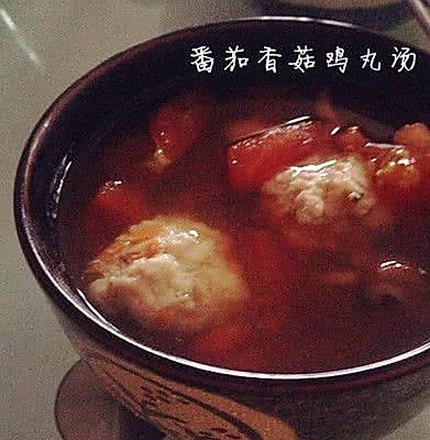 【百变鸡胸肉】番茄香菇鸡丸汤