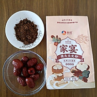 养生馒头卷的做法图解1