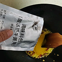 #中秋团圆食味#简单快手的酸汤肥牛来了！的做法图解7