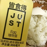 #植物蛋 美味尝鲜记#腊肠芦笋黄金蛋炒饭（just植物蛋版）的做法图解2