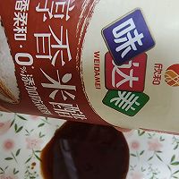 #味达美星厨X小厨中秋团圆宴#锅包肉的做法图解8