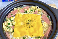 #安佳真草饲 营养护全家#芝士火腿鸡蛋米线的做法