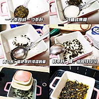 空气炸锅做茶颜悦色升级版焦糖珍珠奶茶‼️的做法图解2